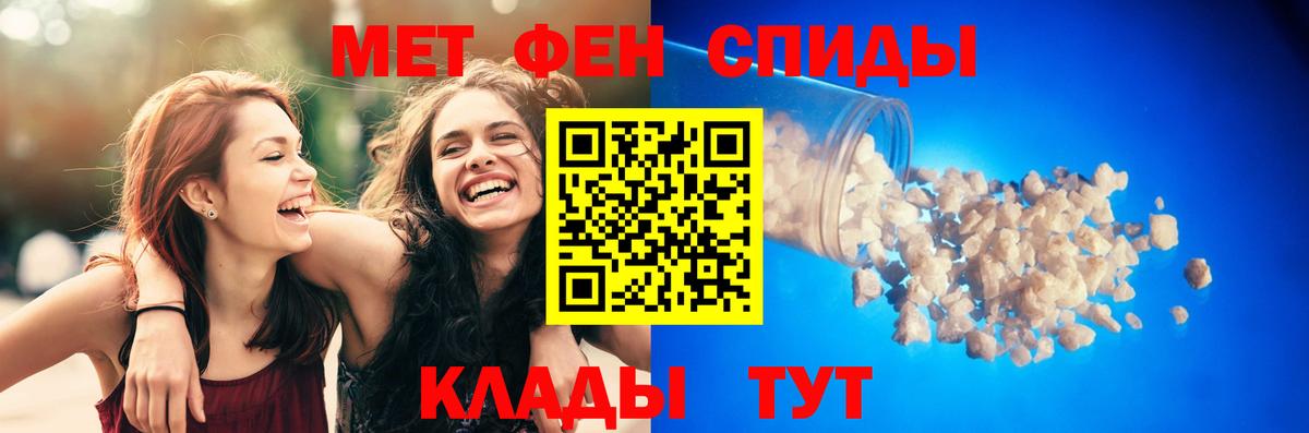 АМФ  Вход с VPN  Коломна  Амфетамин VHQ 