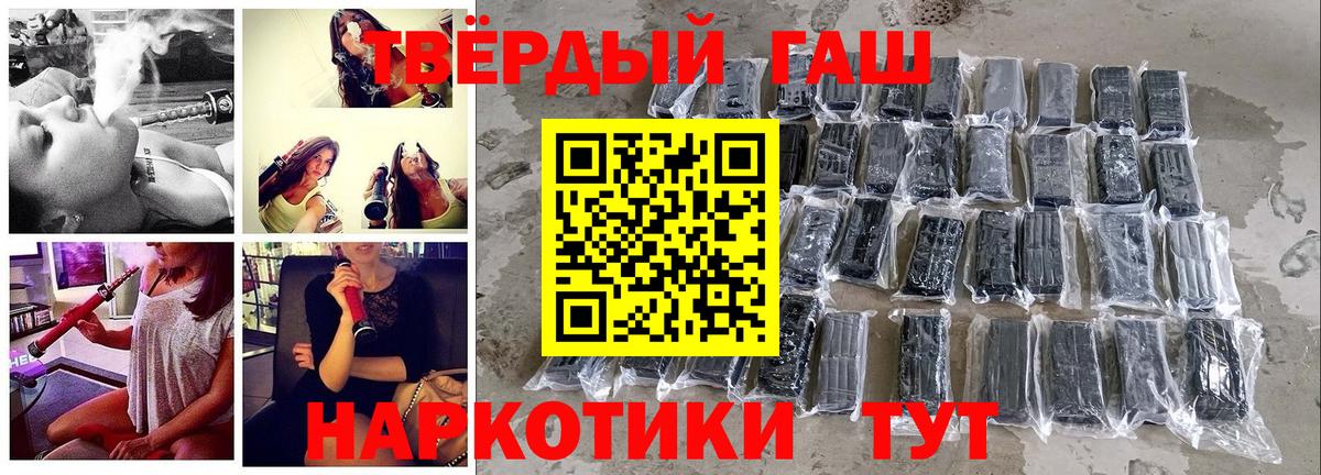 ГАШИШ Ice-O-Lator Коломна