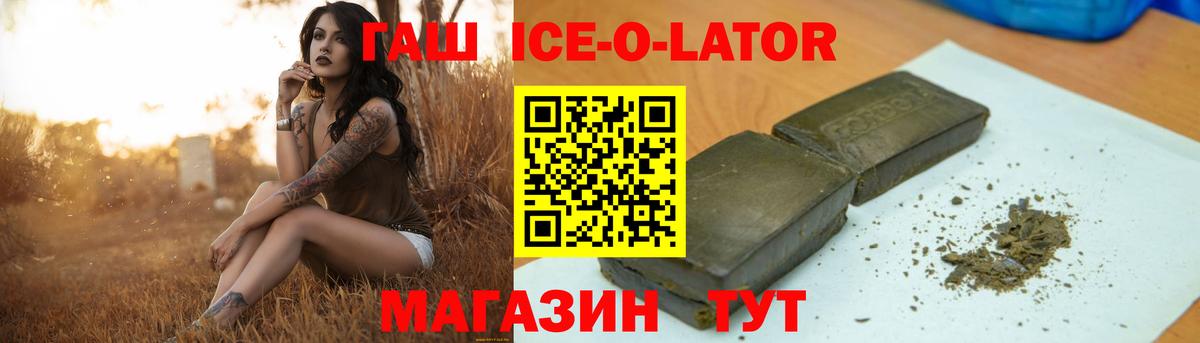 Коломна  Гашиш 40% ТГК  Гашиш  Вход с VPN  ГАШИШ VHQ 