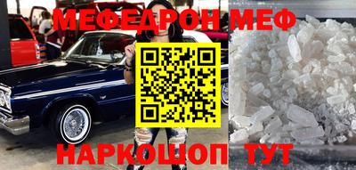 марки nbome Комсомольск-на-Амуре