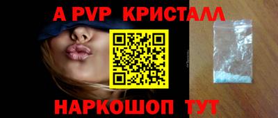 марки nbome Комсомольск-на-Амуре