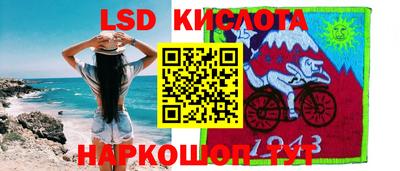 тгк Коммунар