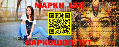 марки nbome Комсомольск-на-Амуре