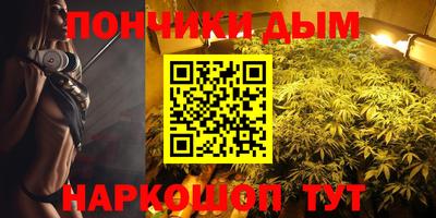 марки nbome Комсомольск-на-Амуре