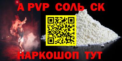 мдма Конаково