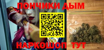 марки nbome Комсомольск-на-Амуре