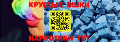 мдма Конаково