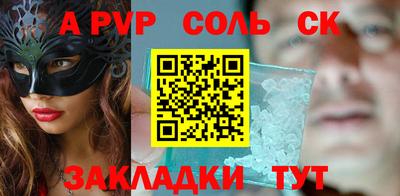 марки nbome Комсомольск-на-Амуре