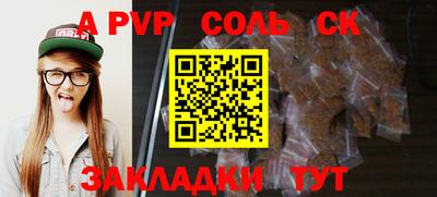 мдма Конаково