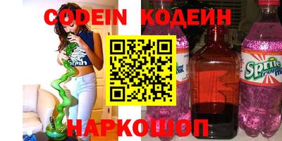 марки nbome Комсомольск-на-Амуре
