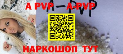тгк Коммунар