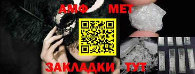 мдма Конаково