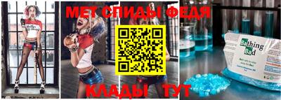 мдма Конаково