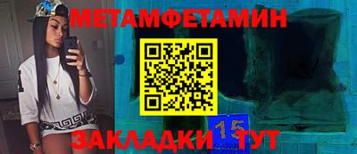 марки nbome Комсомольск-на-Амуре