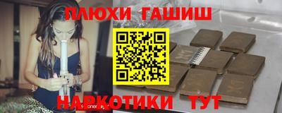 марки nbome Комсомольск-на-Амуре