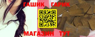 марки nbome Комсомольск-на-Амуре