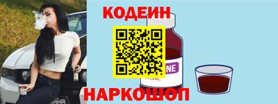 марки nbome Комсомольск-на-Амуре