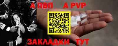 марки nbome Комсомольск-на-Амуре