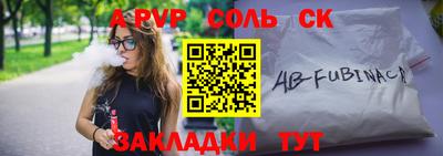 тгк Коммунар