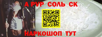 марки nbome Комсомольск-на-Амуре