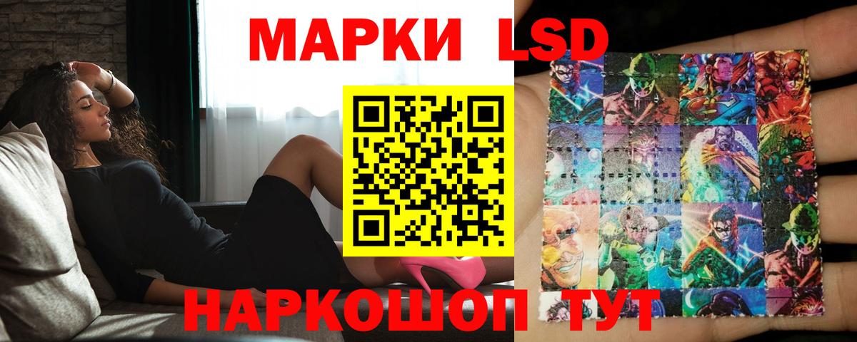 ЛСД экстази ecstasy  Лсд 25 экстази ecstasy  Вход с VPN  Коломна 