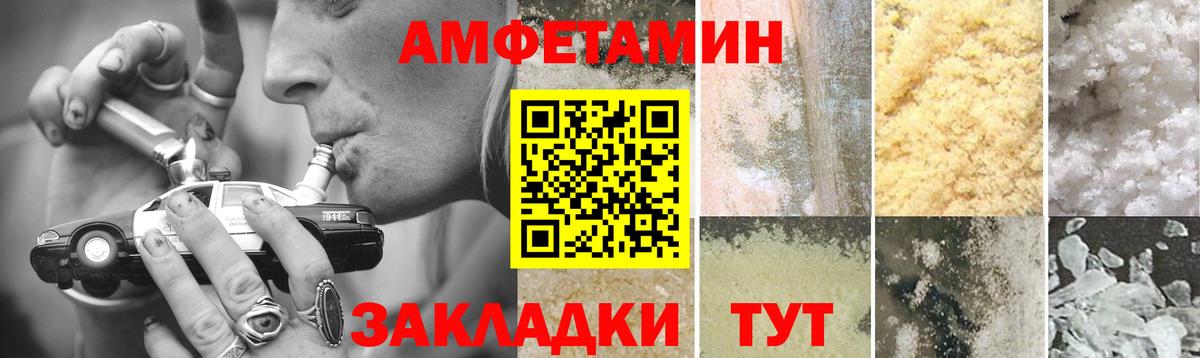 МЕТАМФЕТАМИН витя Коломна