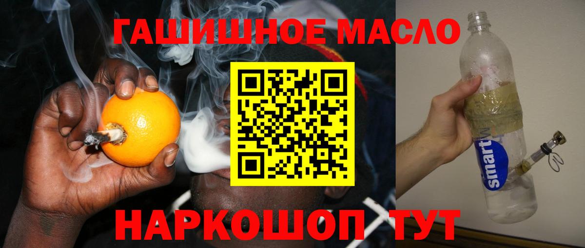 Коломна  ТГК вейп с тгк  Дистиллят ТГК Wax  что такое   Вход с VPN 