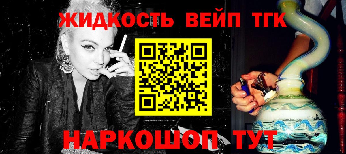 ТГК Wax Коломна
