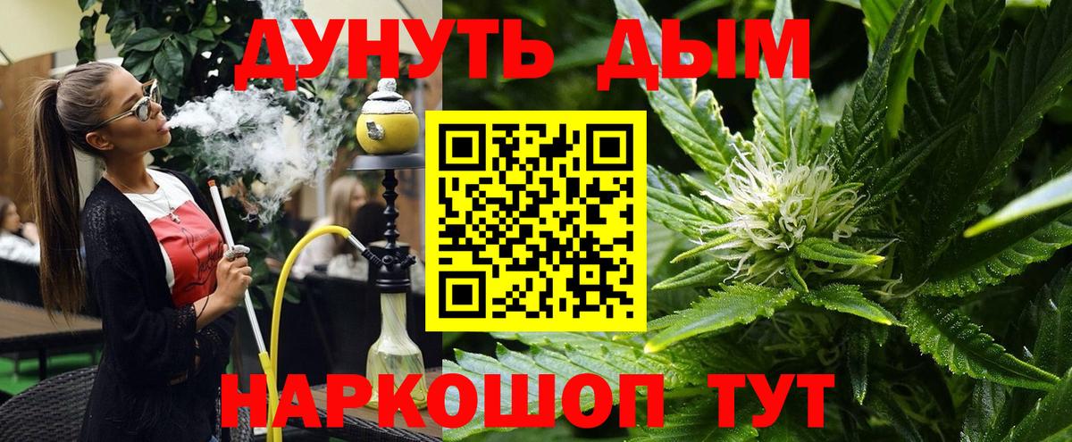 Бошки марихуана ГИДРОПОН Коломна